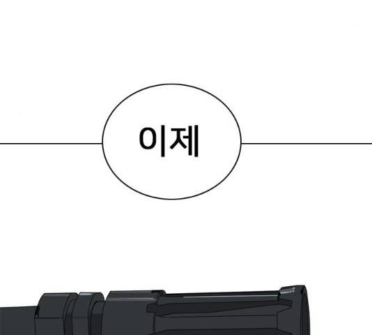 몬스터(네이버) 몬스터 18화 9