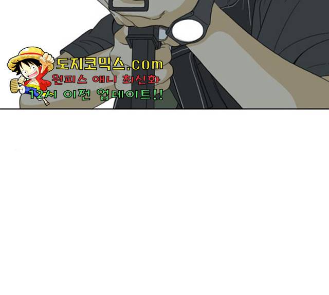 몬스터(네이버) 몬스터 18화 13