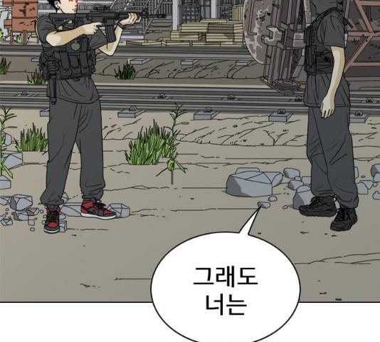몬스터(네이버) 몬스터 18화 18