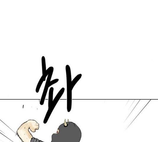 몬스터(네이버) 몬스터 18화 23