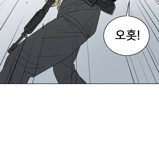몬스터(네이버) 몬스터 18화 25