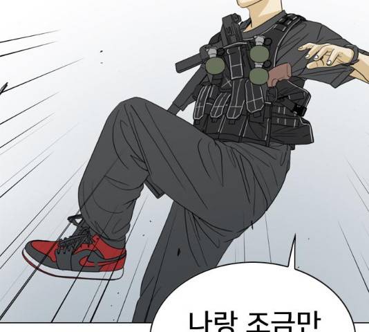 몬스터(네이버) 몬스터 18화 39