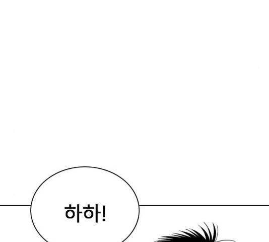 몬스터(네이버) 몬스터 18화 50