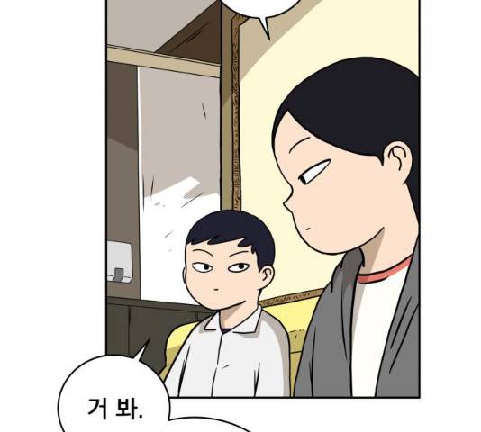 위아더좀비 29화 18