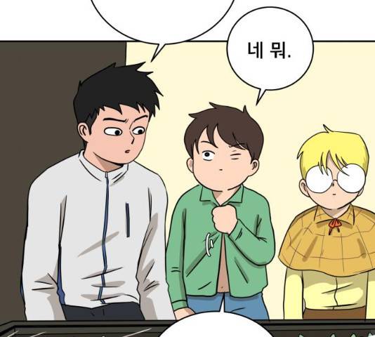 위아더좀비 29화 20