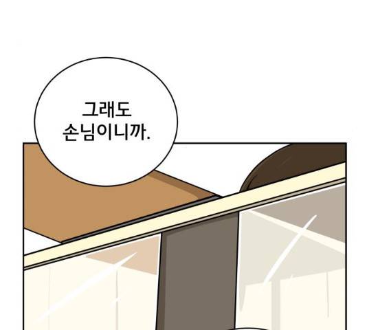 위아더좀비 29화 25