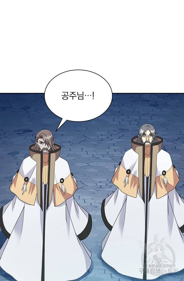 보스몹은 죽을수록 강해진다 40화 14