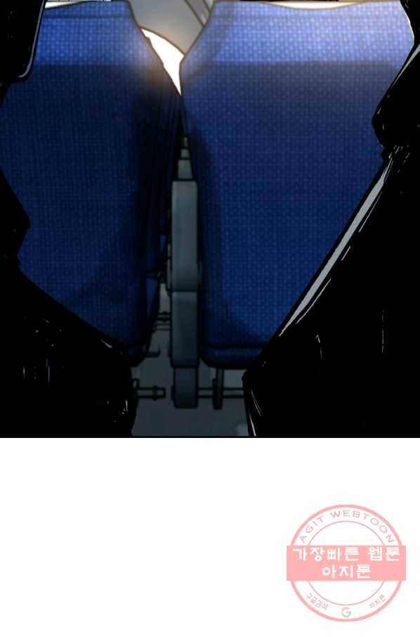 라이어(LIAR) 66화 3
