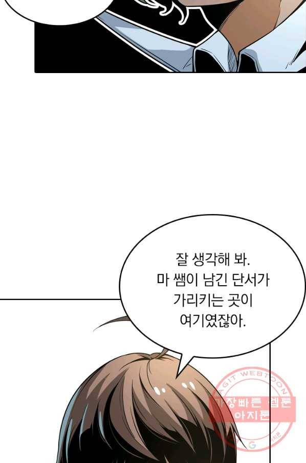 라이어(LIAR) 66화 7