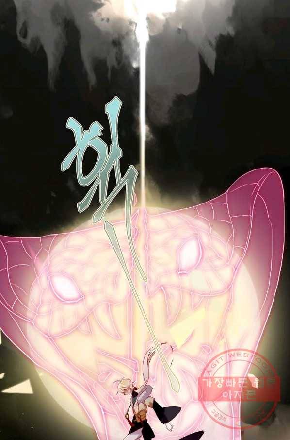 태자비는 미소년 게임이 하고 싶다 82화 23