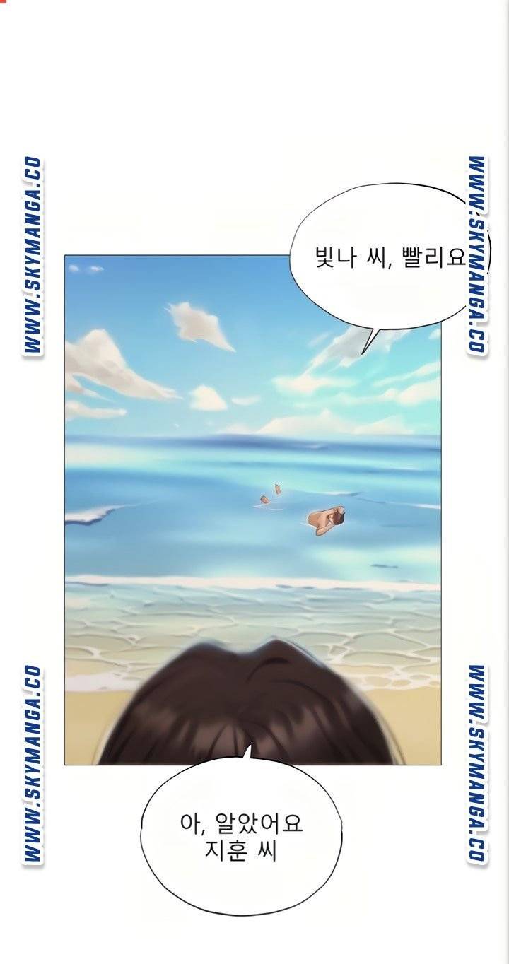 빈방 있어요? 35화 2