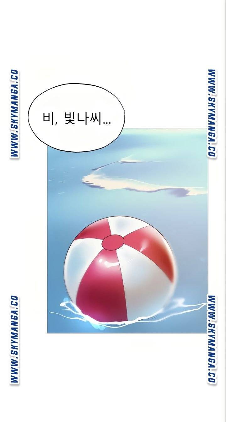 빈방 있어요? 35화 10