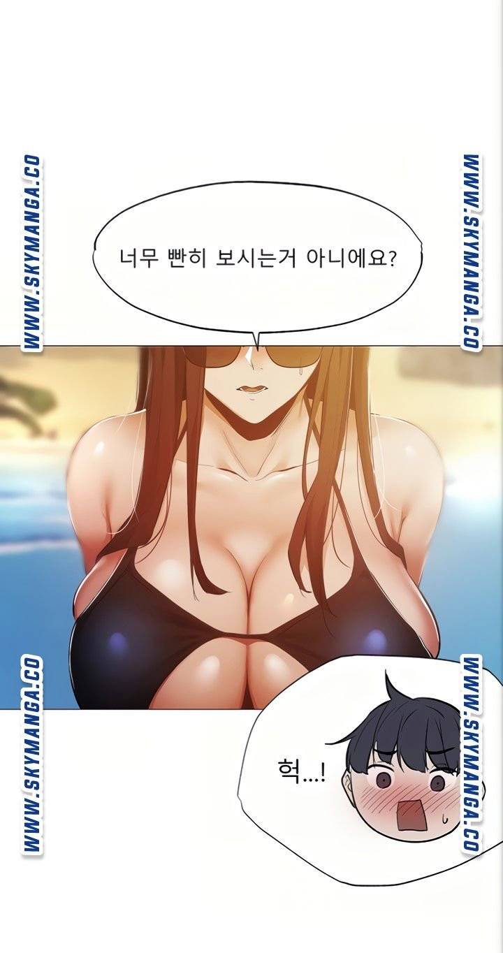 빈방 있어요? 35화 11