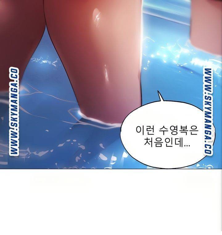 빈방 있어요? 35화 13
