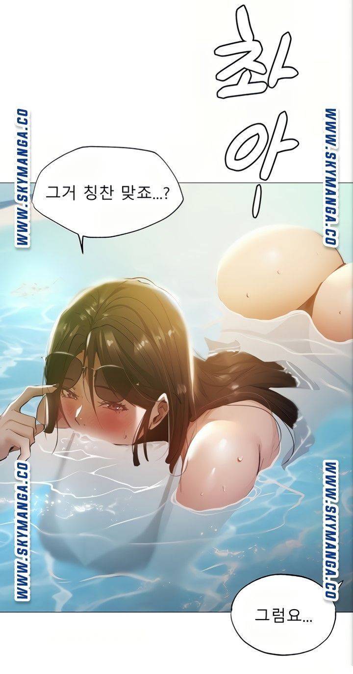 빈방 있어요? 35화 15
