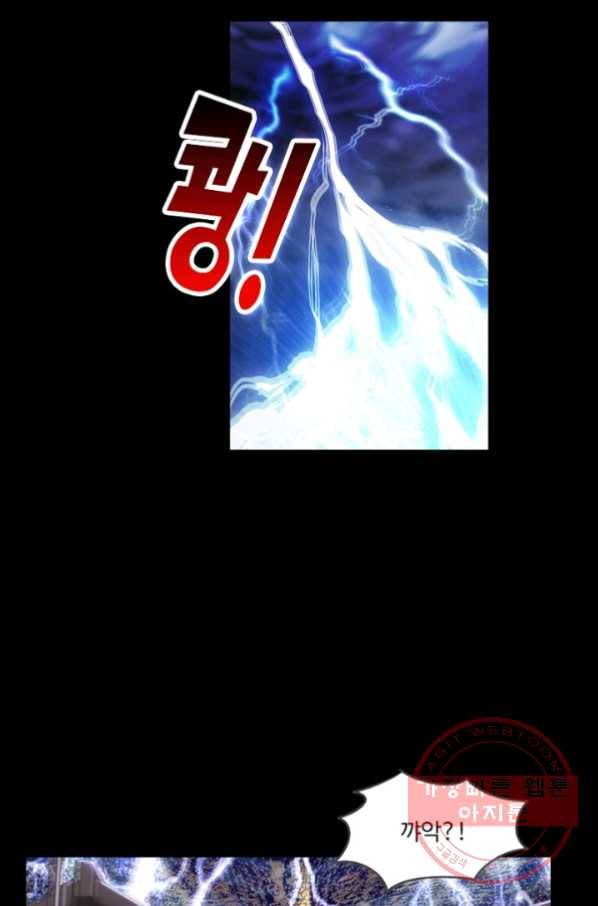 나의 그녀는 구미호 267화 11