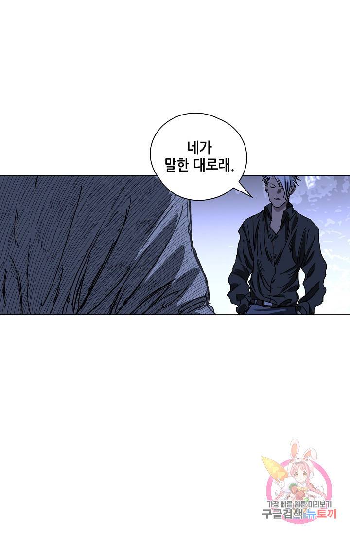 일인지하 378화 4
