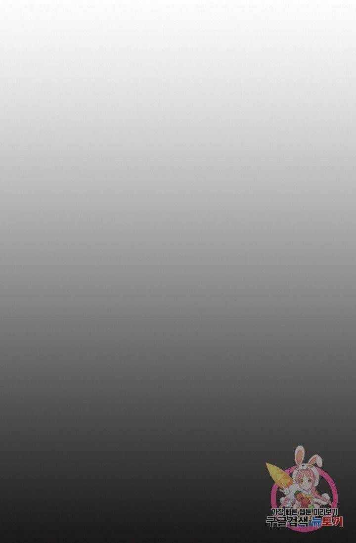 일인지하 378화 8