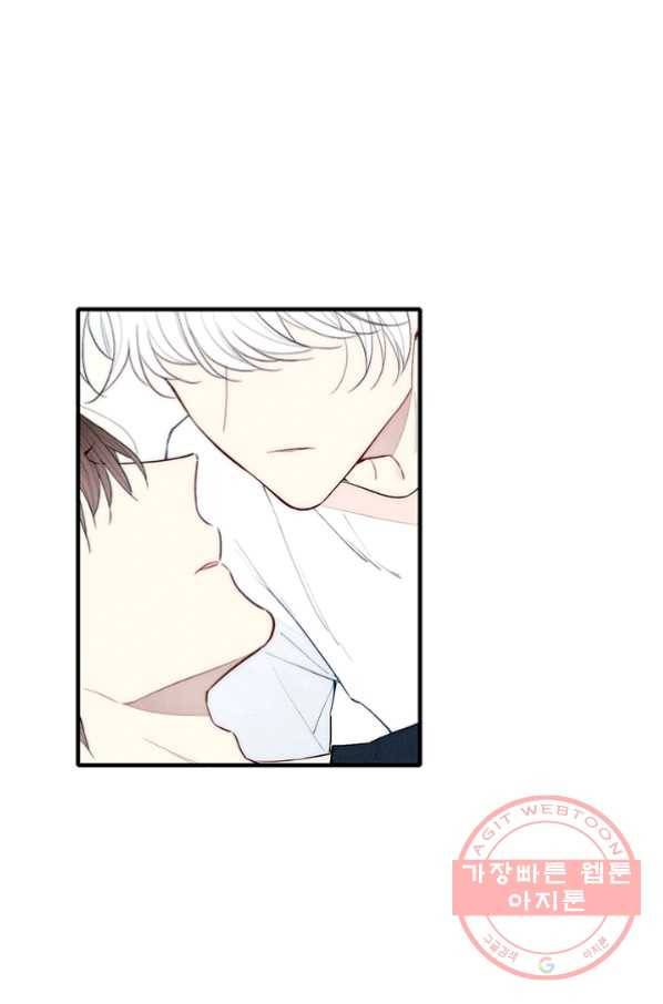 울어줘 89화 1
