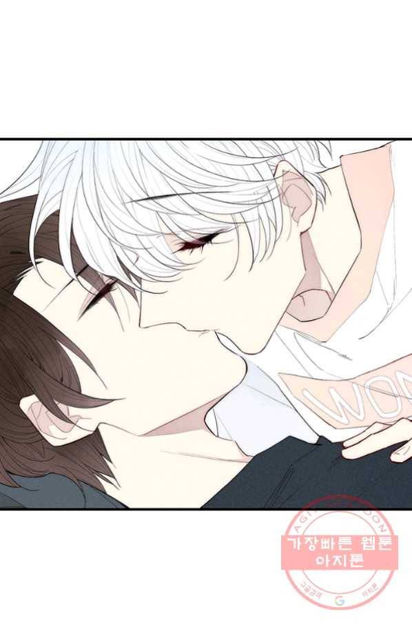 울어줘 89화 2