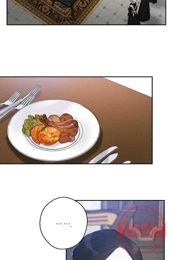 우선 남동생부터 숨기자 3화 40