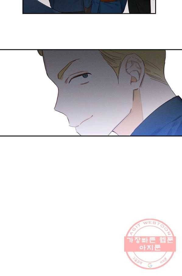 우선 남동생부터 숨기자 13화 13