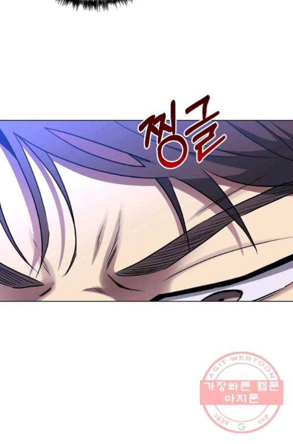 99만 전생이 날 도와줘 33화 31