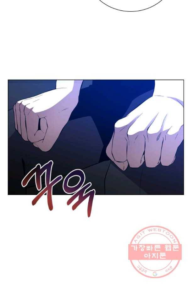99만 전생이 날 도와줘 33화 50