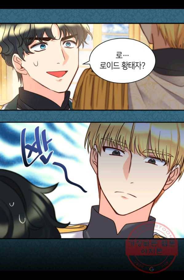 쌍둥이 남매의 뉴라이프 83화 29