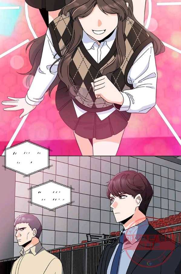 1년차 만렙 매니저 23화 3