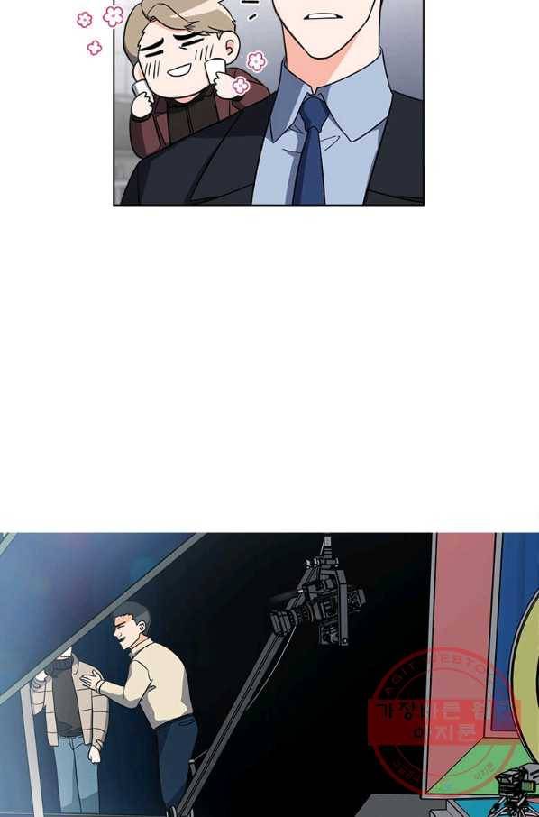1년차 만렙 매니저 23화 10