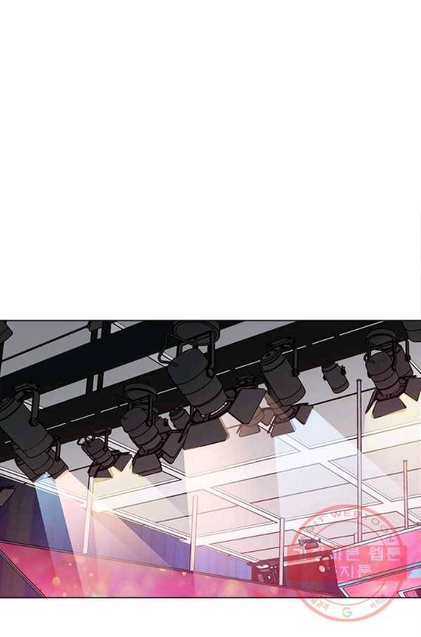 1년차 만렙 매니저 23화 24