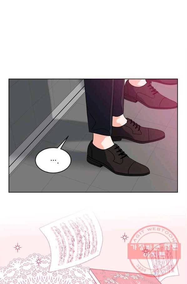 1년차 만렙 매니저 23화 33
