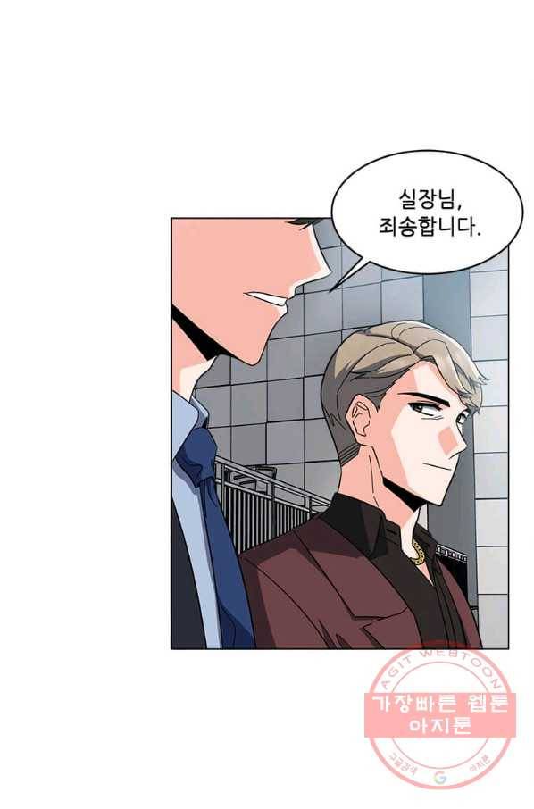 1년차 만렙 매니저 23화 37