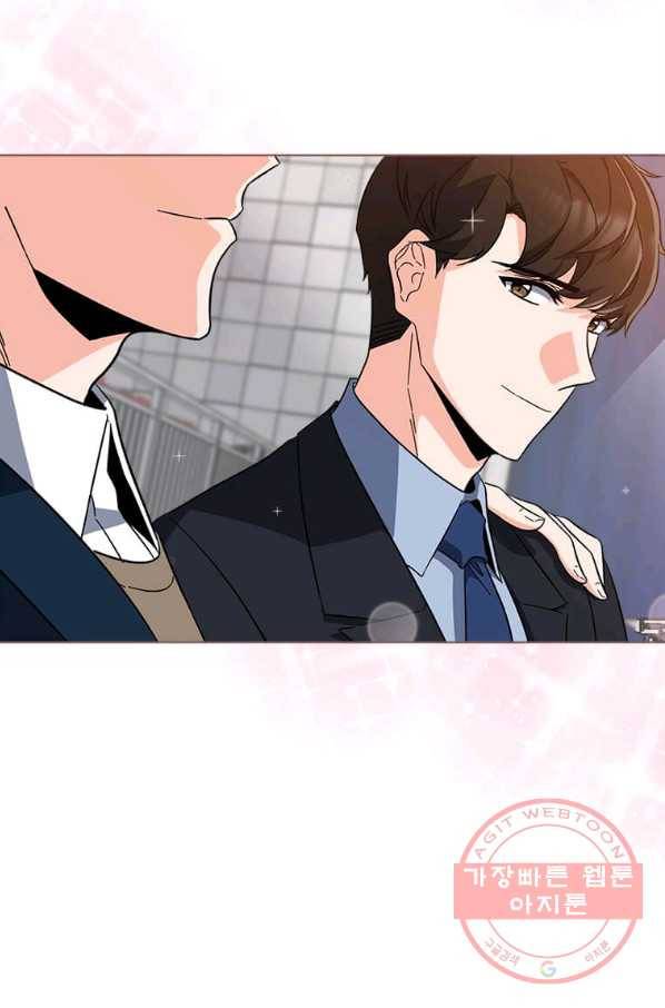 1년차 만렙 매니저 23화 46