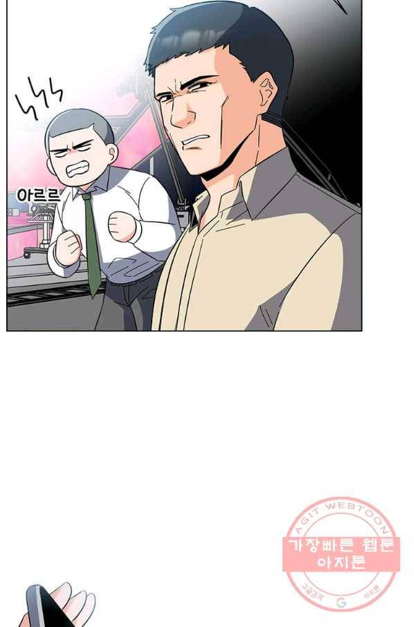 1년차 만렙 매니저 23화 49