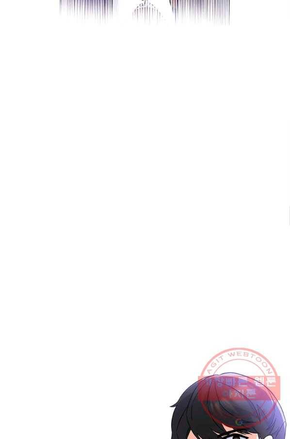 1년차 만렙 매니저 23화 69