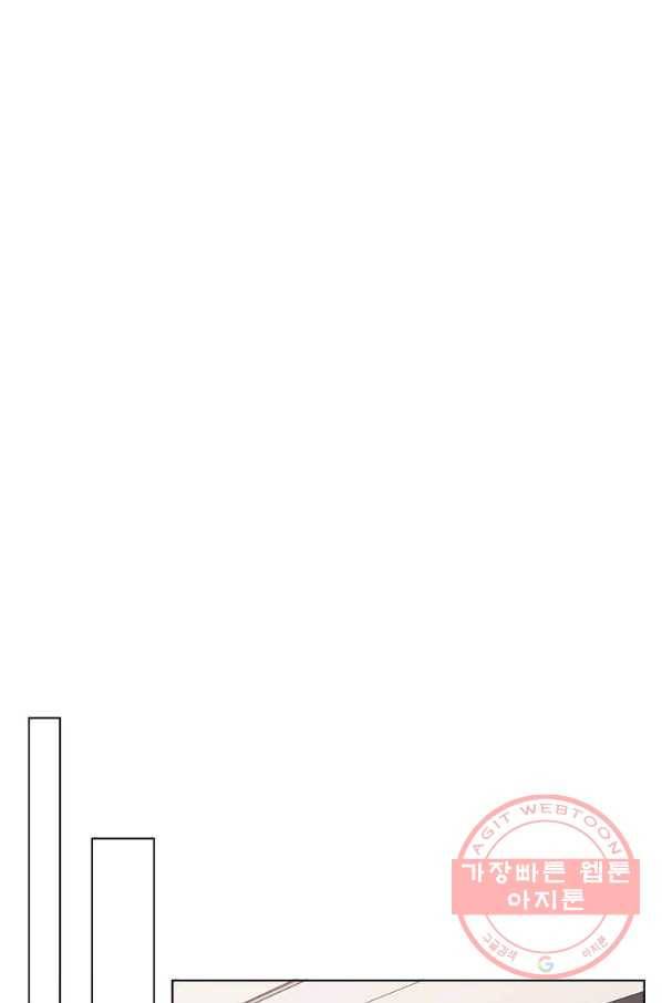 1년차 만렙 매니저 23화 71