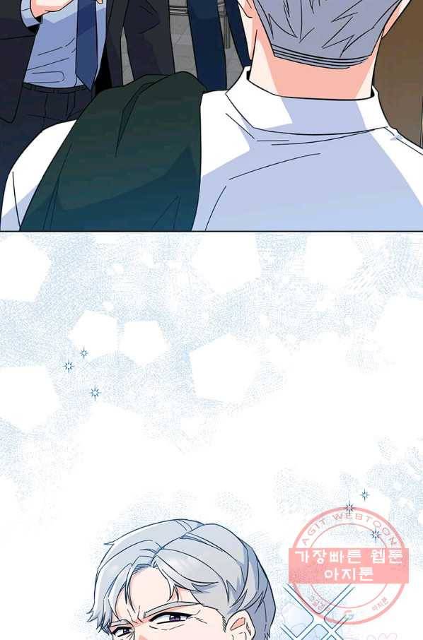 1년차 만렙 매니저 23화 85