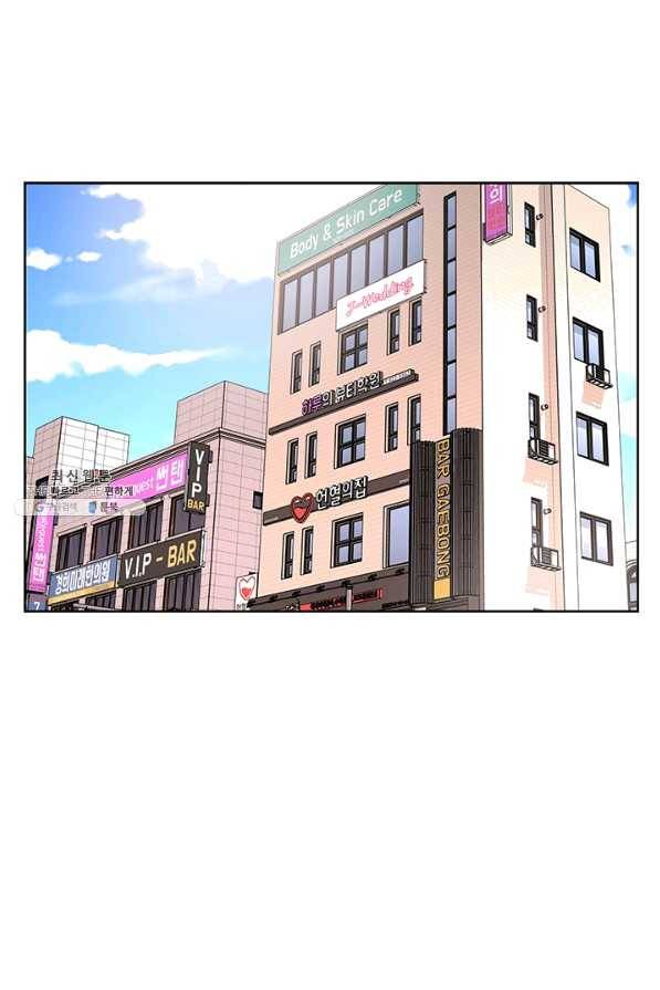 웨딩드레스를 벗기는 방법 49화 1