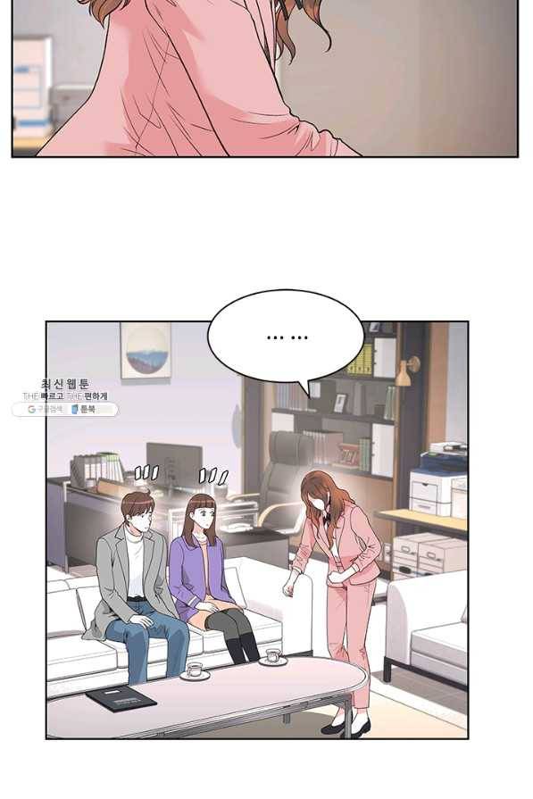 웨딩드레스를 벗기는 방법 49화 7
