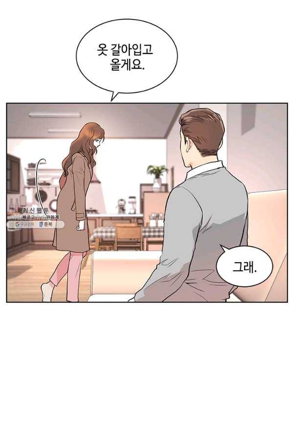 웨딩드레스를 벗기는 방법 49화 14