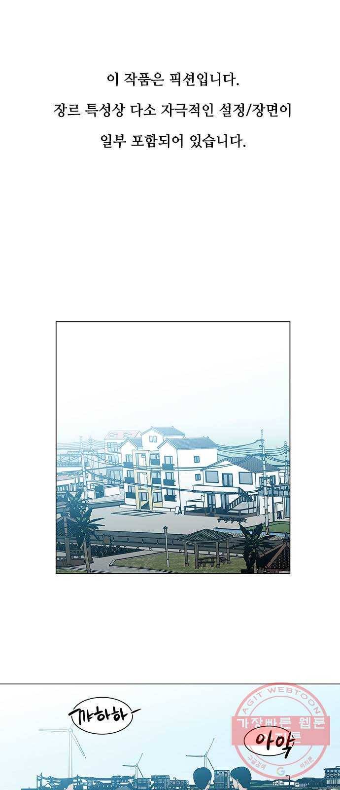 이츠마인 에필로그 1