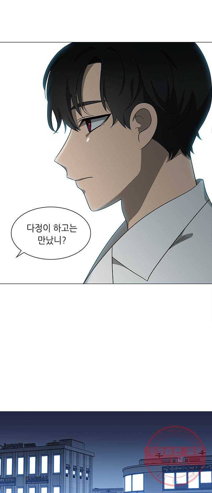 이츠마인 에필로그 10