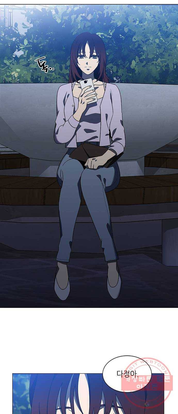 이츠마인 에필로그 12