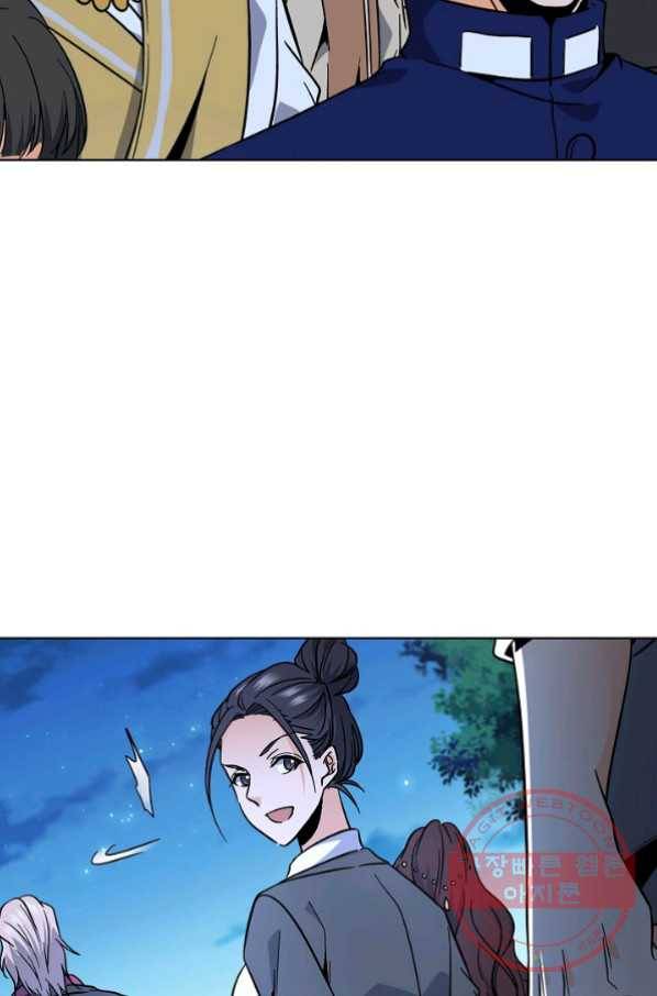 전직법사 505화 11