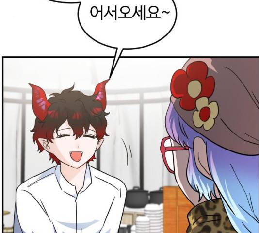 시월드 판타지 52화 9
