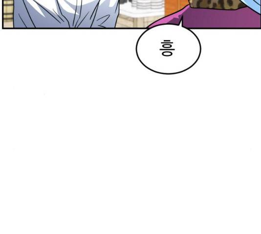 시월드 판타지 52화 10