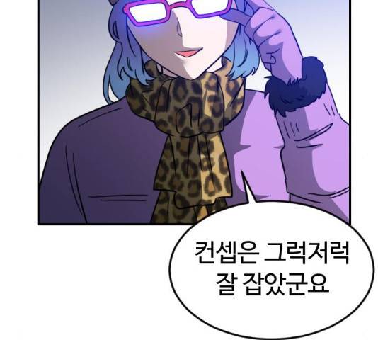시월드 판타지 52화 12