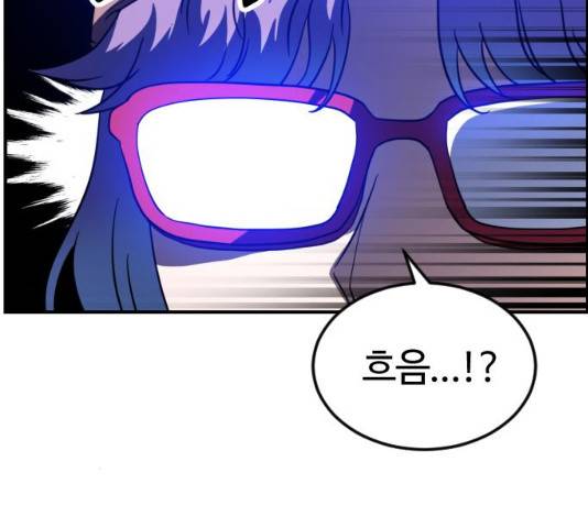시월드 판타지 52화 14